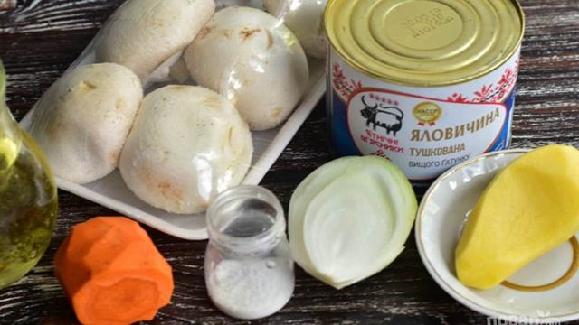 Сборник рецептов