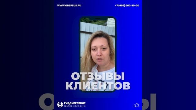Монтаж автономной канализации УОСВ ТОПОЛ-ЭКО, модель ТОПАС 6 ПР // ОТЗЫВ КЛИЕНТА смотреть онлайн
