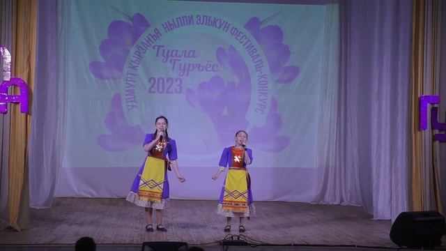 Варвара Ермолаева и Ника Михайлова (Детский вокальный ансамбль "Азвесь пырыос") - "Попурри" смотреть онлайн