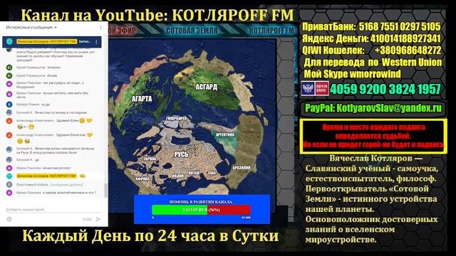 КОТЛЯРОFF FM (30.06. 2021) Ленин в США. Все направления. Вячеслав Котляров. смотреть онлайн