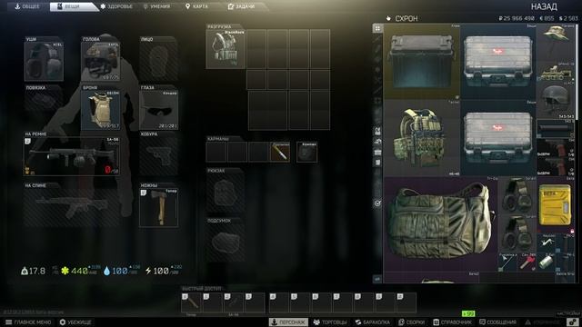 Гайд по настройке Таркова для комфортной игры / Escape From Tarkov смотреть онлайн