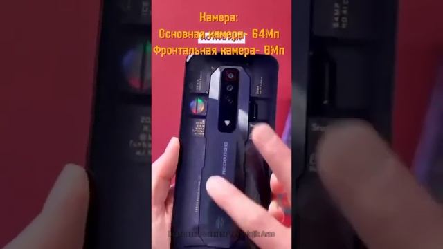 Самый мощный смартфон смотреть онлайн