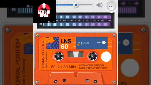 Дельта М ищет причины неуплати （аудиозапись от подписчика） смотреть онлайн