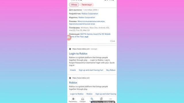 Как зделать Game Passes в роблоксе??Для roblominer,roblomail,getrobux?|На телефоне!|?? смотреть онлайн