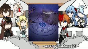 •Реакция Ли Юэ на Люмин - [RUS] - [ГИ] - 2/2