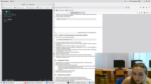 lab10 смотреть онлайн