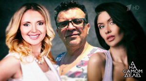 "У меня ребенок от твоего мужа!": лучшая подруга у...а из семьи. На самом деле. Выпуск от 06.06.2018