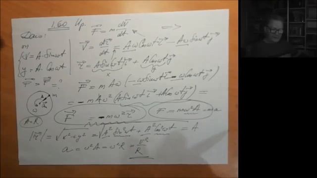 1.60 ир смотреть онлайн
