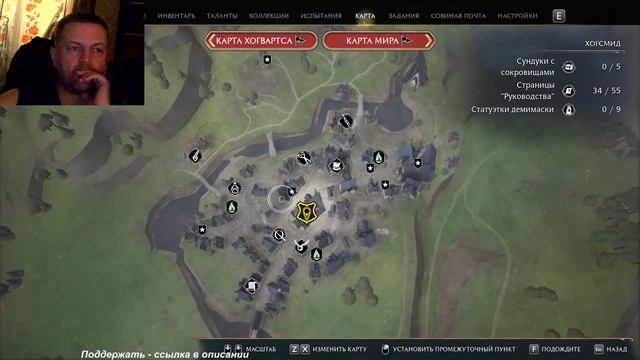 #5 по Hogwarts Legacy (Гарри Поттер) смотреть онлайн