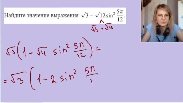 общий множитель выносим за скобки \\егэ профиль 4 задание тригонометрия смотреть онлайн