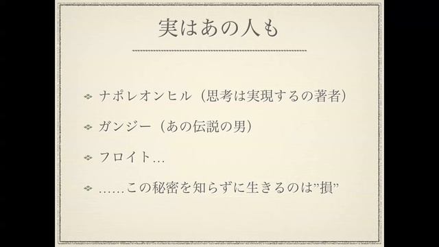 【Low Sow式オナ禁術】９割の男性が誤っている正しいオナニーの仕方とは？