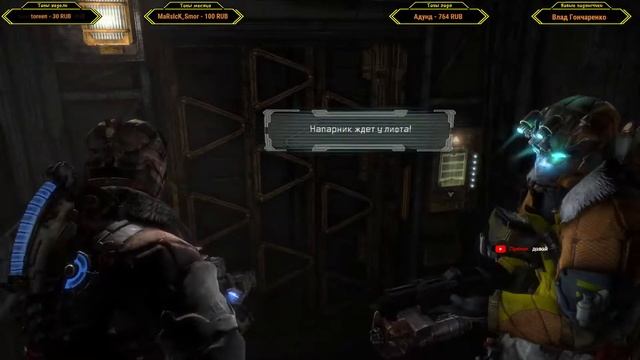 Dead Space 3 #7 Возвращение отряда шизойдов смотреть онлайн