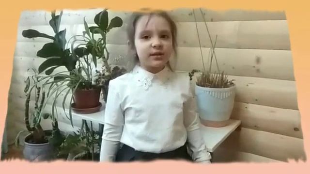 стихи, Александра Александрова, 6 лет, МАДОУ 23 Вечно живые смотреть онлайн