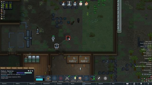 ПРЕВРАЩАЕМСЯ В ЗОМБИ — Zombieland #4