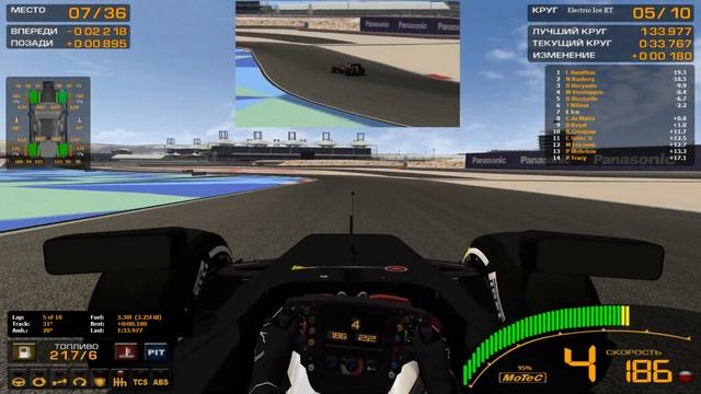 GTR-2: Formula 1 VS. ChampCar (McLaren - Honda MP 4-31)