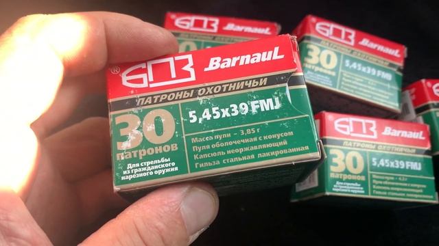 5.45х39 по 24₽ да ещё и проблема купить! смотреть онлайн