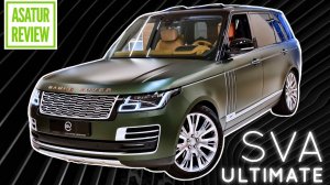 ?? Обзор Land Rover Range Rover LONG SV AUTOBIOGRAPHY ULTIMATE EDITION / Рендж Ровер СВА Алтимейт