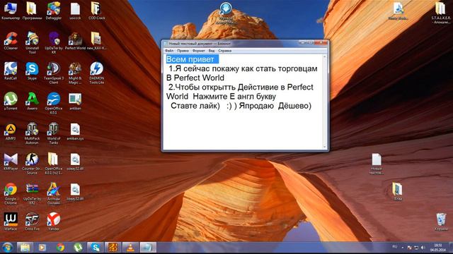 Как В пв стать Торговцам смотреть онлайн