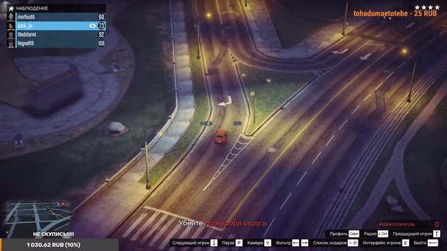 Grand Theft Auto V онлайн так зашёл поиграть, может кто из друзей присоединится)) смотреть онлайн