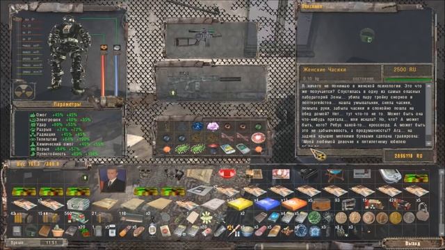 Прохождение.S.T.A.L.K.E.R. НС+ООП+МА+КА+ЧШ+Очаг семьи.#129. ОС. Старая квартира. смотреть онлайн