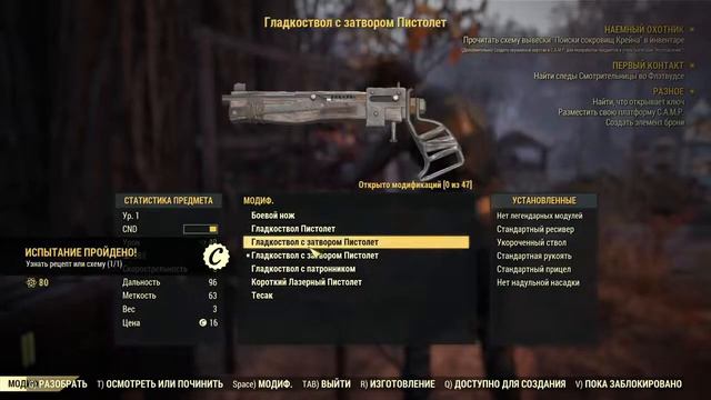 Fallout 76 #3 Интерфейс игры поверг в шок! {Первый контакт} смотреть онлайн