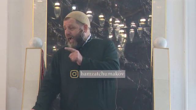 Шейх Хамзат Чумаков / эздел, адаты, уважение к родителям и старшим. смотреть онлайн