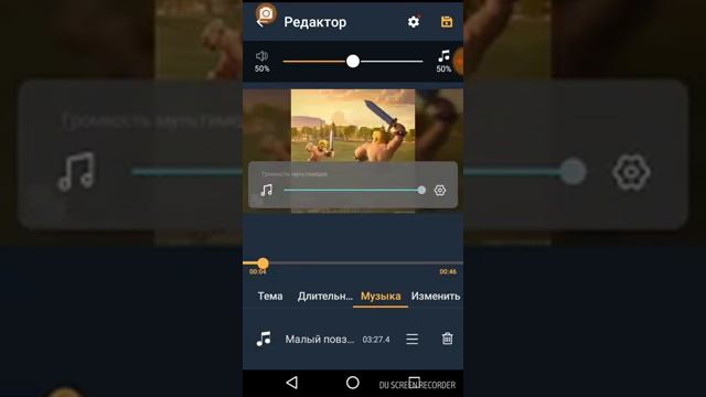 Как снять видио клип клеш рояль или клеш оф кленс смотреть онлайн