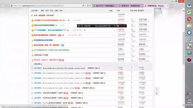 Tutorial posting diforum (Event Free akun) Xian PSHK смотреть онлайн