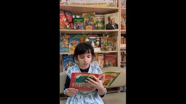 Тараканище. К. Чуковский. Читает Осипова Бэла смотреть онлайн