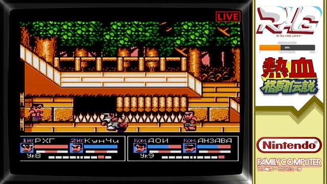 GAMEROOM: Nekketsu Kakutou Densetsu [Famicom] RHG смотреть онлайн