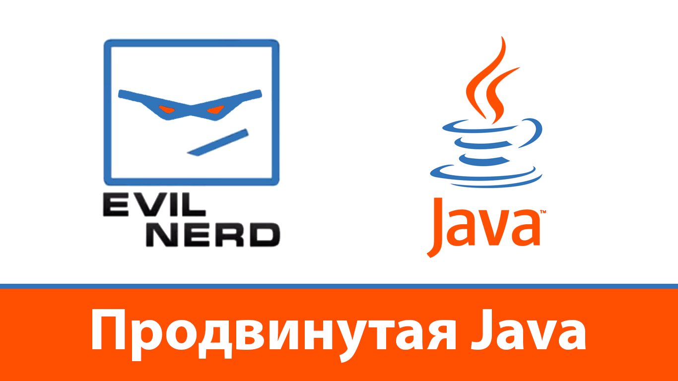 Урок 36. Java апплеты. Часть 6 | Продвинутая Java смотреть онлайн