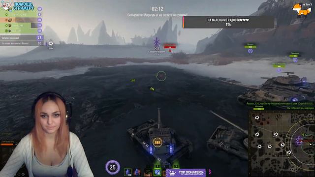 МИРНЫЙ 13: НАДЕЖДА ХЭЛЛОУИН В WORLD OF TANKS смотреть онлайн