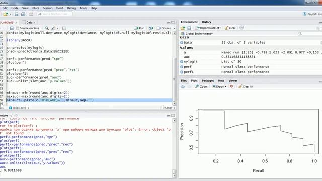 Логистическая регрессия в R (logistic regression in R) смотреть онлайн