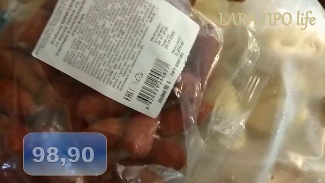 Поездка в Новоалтайск.Закупка.Обзор. смотреть онлайн