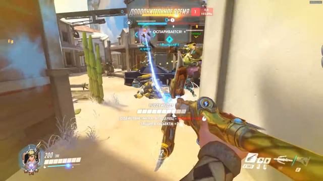 Гайд Overwatch за Ангел mercy, diamond,алмаз,брилиант смотреть онлайн