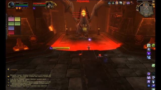 Твердыня Крыла Тьмы