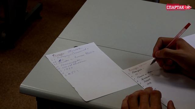 День учителя в школе "Гамма" смотреть онлайн