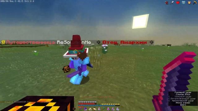 Почему горят небеса? / Prostocraft смотреть онлайн