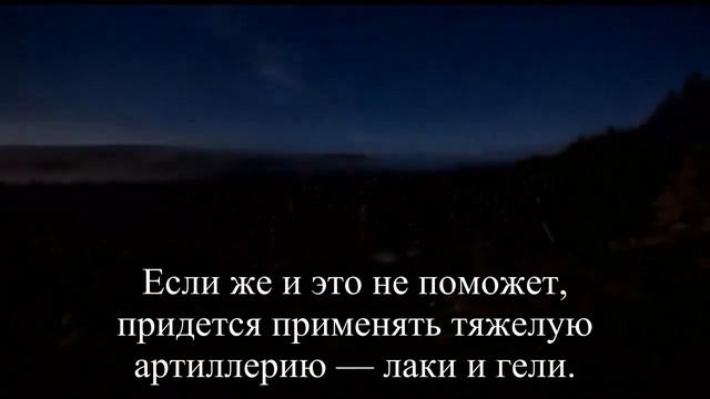 Как укротить непослушные брови — Статья смотреть онлайн