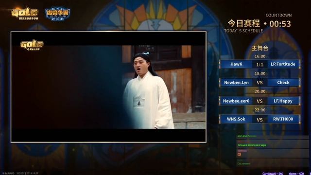 WGL 2k19. Плейоффы. Первая игра Hawk vs Fortitude смотреть онлайн