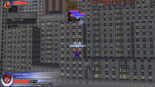 ОБЗОР ЧЕЛОВЕК ПАУК 2. Лучшая игра на ПК про SPIDER-MAN смотреть онлайн