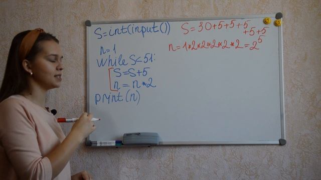 ЕГЭ по информатике 2021. Разбор Демоверсии. ЗАДАНИЕ 6 смотреть онлайн
