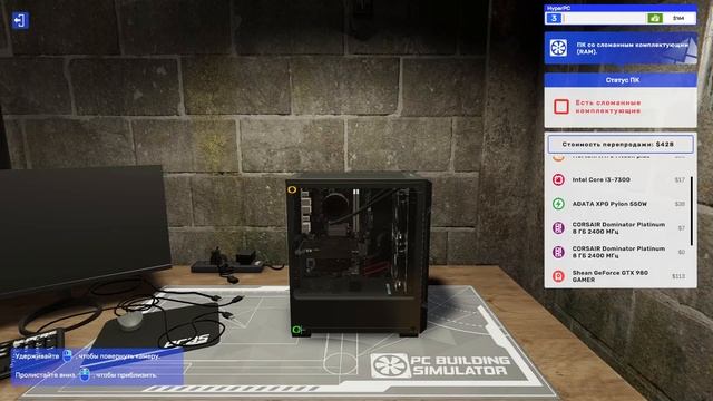 Собираю ПК в PC Building Simulator 2 смотреть онлайн