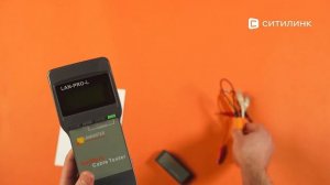 Обзор тестера Lanmaster LAN-PRO-L | Ситилинк