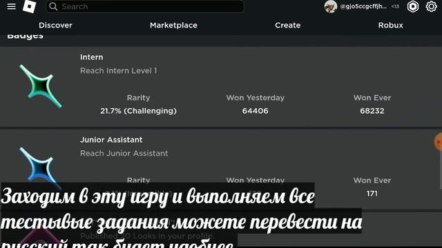 (Event) ✨Как получить Чёлку Klossette В ивенте:FASHION KLOSSETTE [BETA]✨ смотреть онлайн