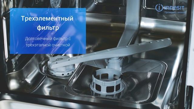 Indesit DSCFE 1B10 RU смотреть онлайн