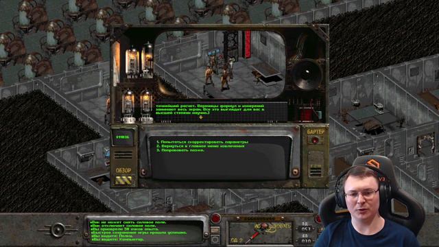 Fallout 2 ► День 19 - Часть 1 ● Ну достань же ты двигатель ● Нормальный смотреть онлайн