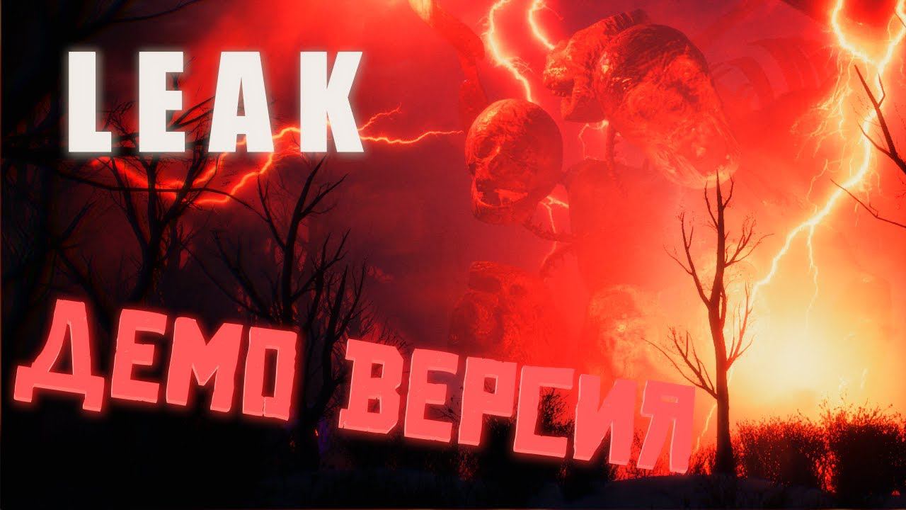 НОВЫЙ ПСИХОЛОГИЧЕСКИЙ ХОРРОР LEAK || ДЕМО ВЕРСИЯ