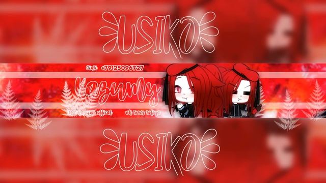 •|Шапка для Kazumi|• |||Заказ||| ×Gacha life× смотреть онлайн
