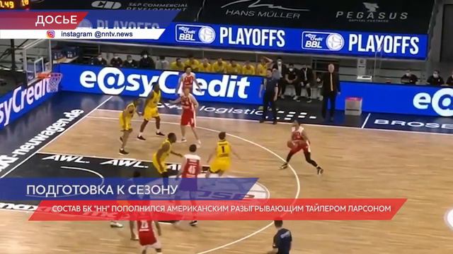 БК «Нижнем Новгороде» одержал победу и в третьем матче против «МБА» смотреть онлайн